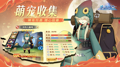 圣灵之境下载
