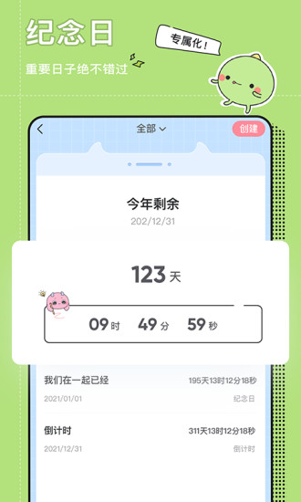 小精灵美化app最新版下载2022