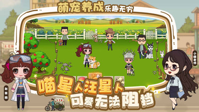 全民学霸下载