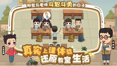 全民学霸破解版2022下载