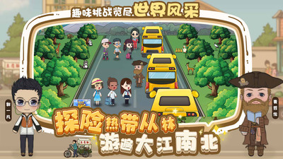 全民学霸2022