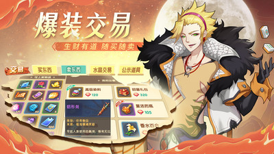 圣灵之境官方版下载