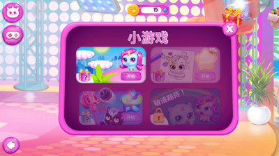 梦幻蛋糕店无限钻石版下载