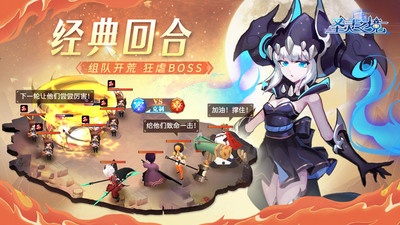 圣灵之境官方版下载