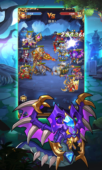永恒部落无限金币版