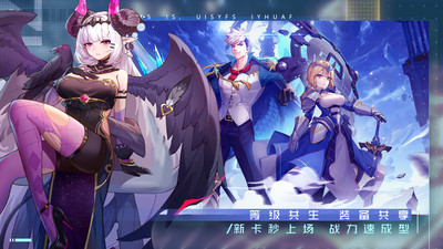 双生幻想下载