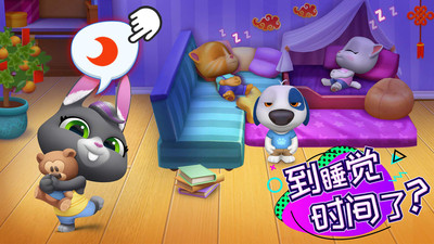 汤姆猫总动员4