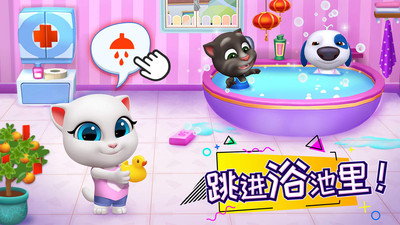 汤姆猫总动员4