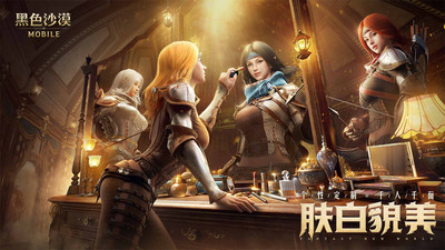 黑色沙漠steam下载