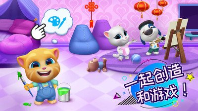 汤姆猫总动员2022最新破解版下载