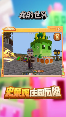 我的世界神奇宝贝下载