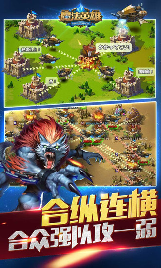 MR魔法英雄破解版