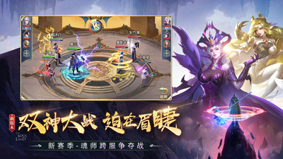 斗罗大陆送稀有魂环