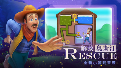 梦幻花园官方 