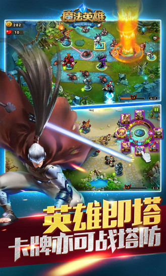 MR魔法英雄破解版无限钻石