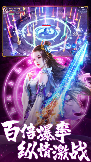 九珑诀红包版破解版