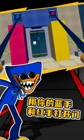 波比的游戏时间游戏