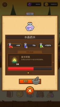 快递骑士无敌版