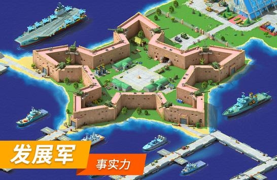特大城市破解版下载