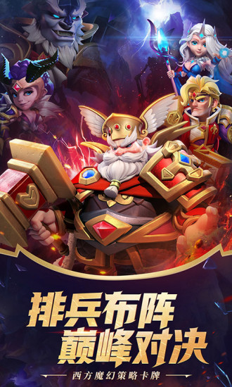永恒卷轴破解版
