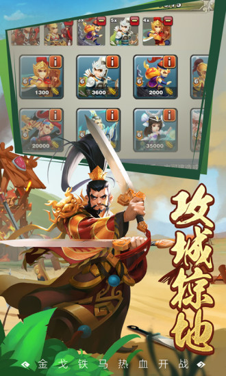 长腿漫步下载