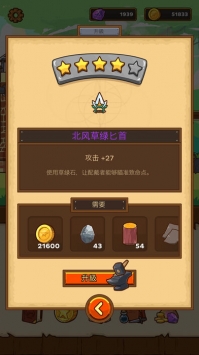 快递骑士下载