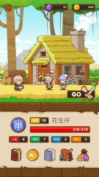 快递骑士破解版下载