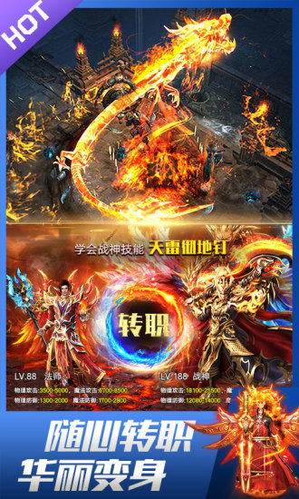 龙皇传说