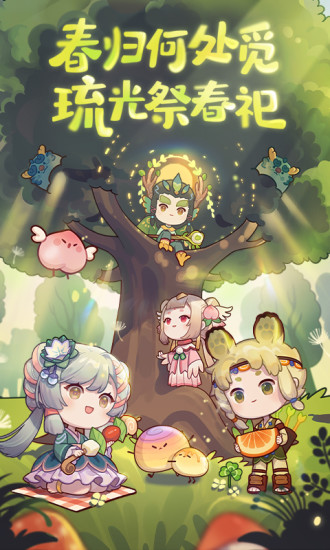 爆炒江湖破解版