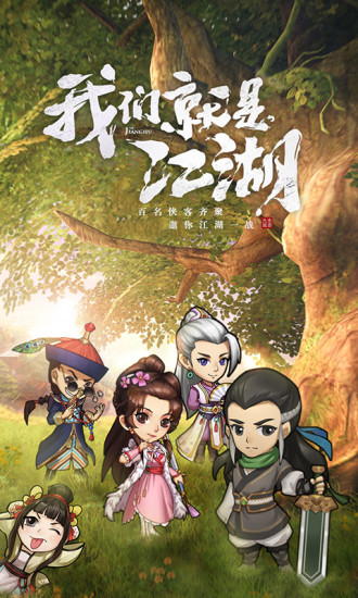 我要当掌门无限元宝下载