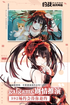 约战精灵再临破解版无限钻石下载