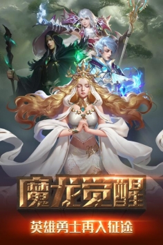 冒险与征服破解版ios