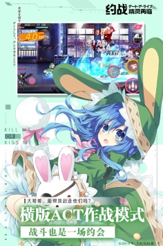 约战精灵再临破解版