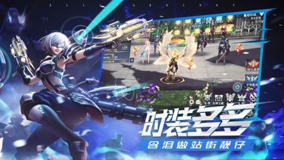 荣耀全明星破解免登录版