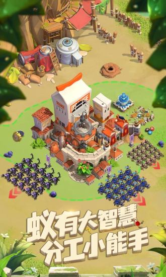 蚁族崛起神树之战下载