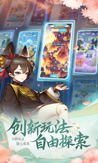 道友请留步满v无限元宝