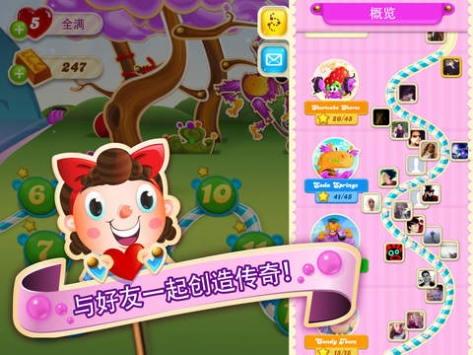 糖果苏打传奇最新版2022下载