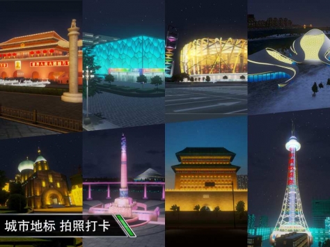 卡车大亨遨游神州安卓版