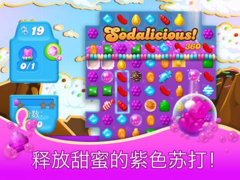 糖果苏打传奇破解版2022