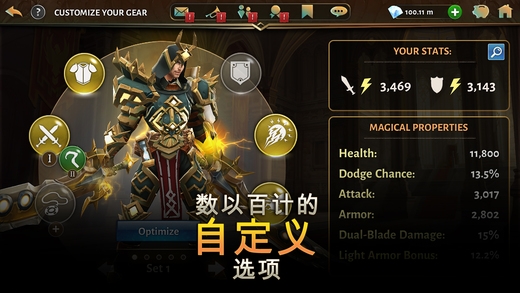 地牢猎手5无限钻石版ios