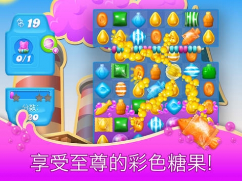 糖果苏打传奇下载