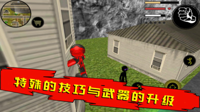 火柴人绳索英雄无敌版