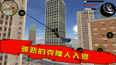火柴人绳索英雄破解版