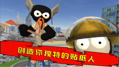 火柴人绳索英雄无敌版下载