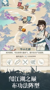 我也是大侠官方版下载