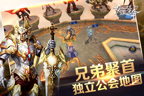 女王号令gm手游破解版