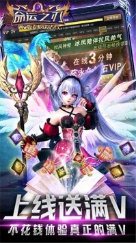 命运之刃疾风版