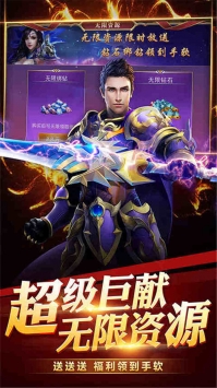 命运之刃下载