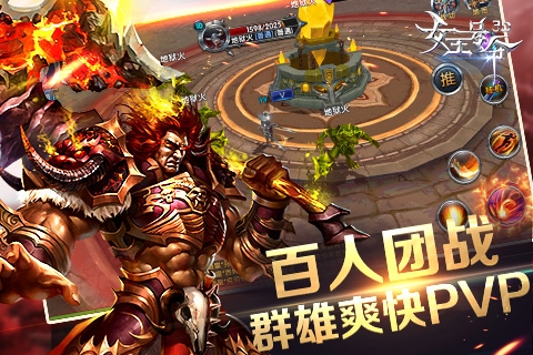 女王号令下载