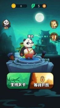 劈山大师下载
